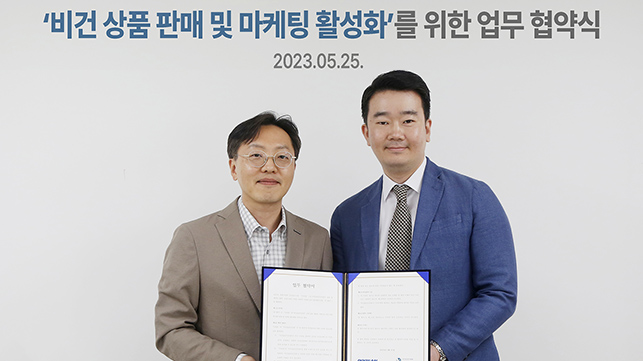 [보도자료]㈜두산, 비건표준인증원과 ‘비건 상품 판매 및 마케팅 활성화’ 협력
