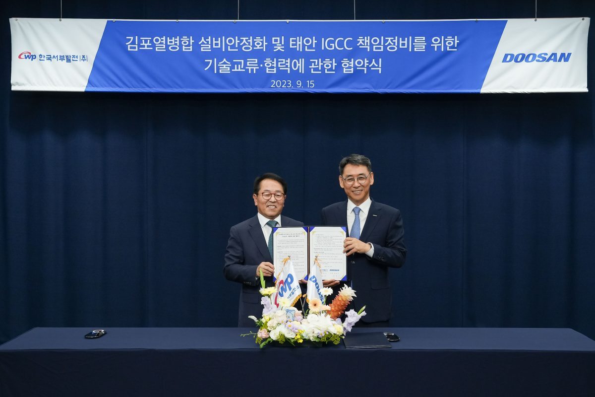 [보도자료]두산에너빌리티, 한국서부발전과 국산 발전기술 고도화 협력
