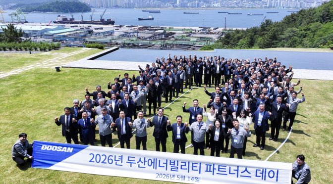 두산에너빌리티 파트너스 데이 이미지